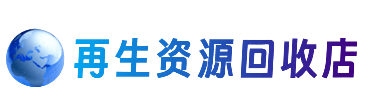 通河县购物卡回收站