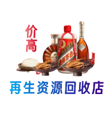 通河县购物卡回收站
