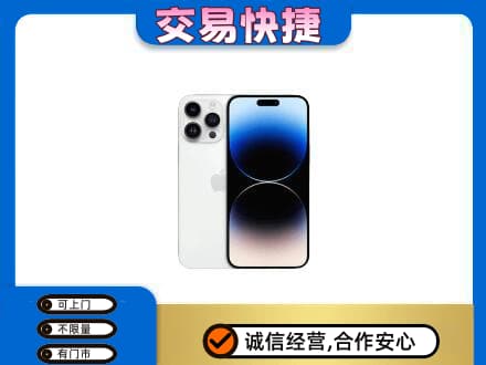 通河县家电回收苹果手机.jpg