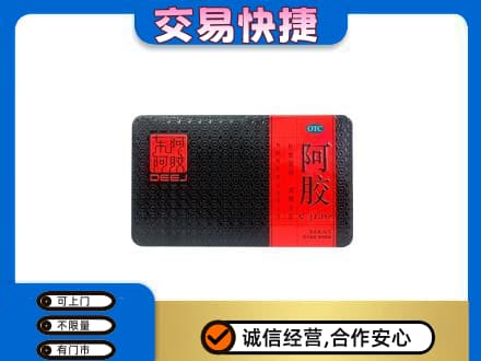 通河县礼品回收阿胶.jpg