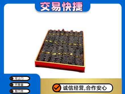 通河县礼品回收海参礼盒.jpg