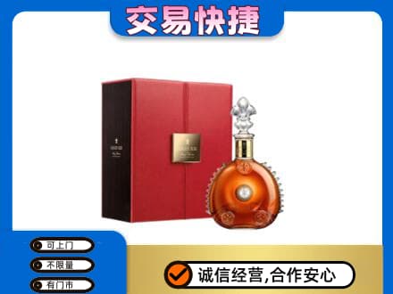 通河县洋酒回收路易十三.jpg