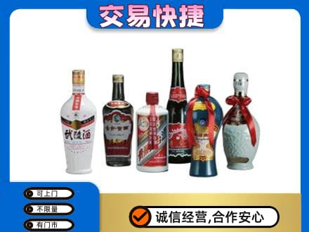 通河县名酒回收武陵酒.jpg