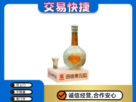 通河县名酒回收四特酒.jpg