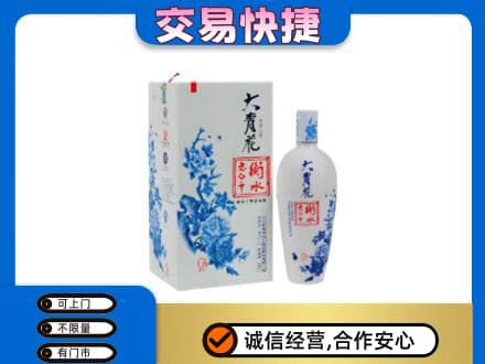通河县名酒回收老白干大青花.jpg